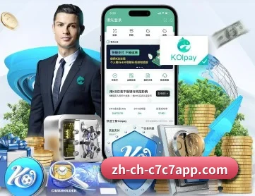 c7娱乐 APP 深度功能