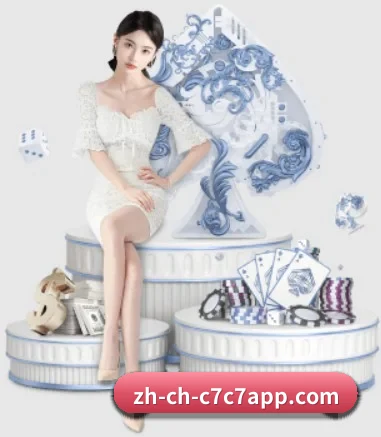 c7娱乐 APP