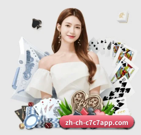 c7娱乐 APP 界面