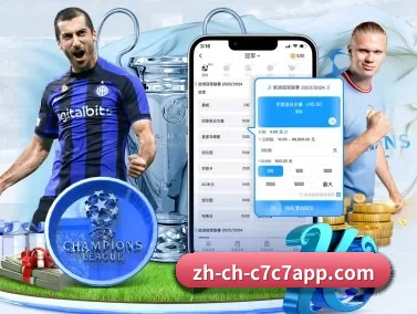 c7娱乐 APP